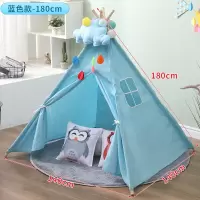 ins儿童帐篷印第安室内游戏屋公主玩具屋小房子宝宝礼物拍照道具|天蓝色1.8米