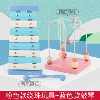 儿童八音手敲小木琴婴儿奥尔夫乐器6个月宝宝力0-1-2周岁|蓝色敲琴+粉色绕珠(北欧工艺)