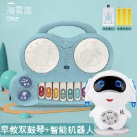 电子琴儿童宝宝初学小钢琴婴儿音乐幼儿乐器女孩琴键可弹奏男|早教双鼓琴·海雾蓝[充电版]+早教智能机器人