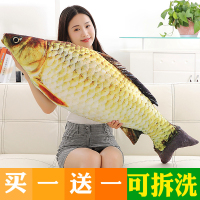 仿真鲤鱼抱枕公仔毛绒枕头可爱懒人娃娃玩偶萌睡觉抱女孩