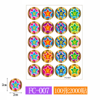 儿童奖励贴纸贴纸大拇指幼儿园宝宝贴大拇指|FC-007(10包100张2000贴)