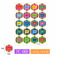 儿童奖励贴纸贴纸大拇指幼儿园宝宝贴大拇指|FC-009(10包100张2000贴)