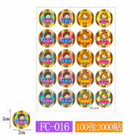 儿童奖励贴纸贴纸大拇指幼儿园宝宝贴大拇指|FC-016（10包100张2000贴）