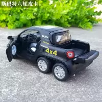 1:32奔驰smart皮卡合金汽车模型仿真金属六轮车模声光回力车