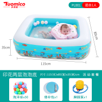 儿童充气游泳池加厚宝宝婴儿游泳桶成人家用超大号戏水池海洋球池|115*85*35CM二层套餐