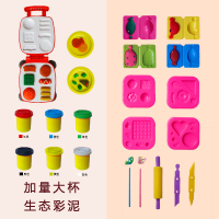 彩泥橡皮泥无毒手工泥儿童宝宝幼儿模具工具套装黏土超轻粘土|汉堡机+4大合模+钓鱼套装+5大工具+6大杯生态泥