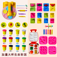 彩泥橡皮泥无毒手工泥儿童宝宝幼儿模具工具套装黏土|汉堡机+饼干机+4大合模+针筒套装+钓鱼套装+15大配件+12杯生态泥