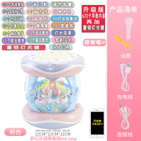 可充电宝宝音乐手拍鼓儿童早教拍拍鼓1岁0-6-12个月3婴儿|5516(粉色)可充电+MP3+麦克风