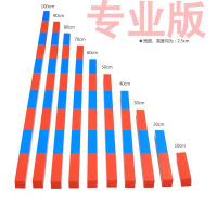 蒙氏小红蓝数棒数学早教教具儿童长短数数棒专业红蓝数棒|专业板蒙氏红蓝数棒