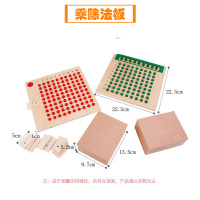 蒙氏小红蓝数棒数学早教教具儿童长短数数棒专业红蓝数棒|蒙氏乘除法板