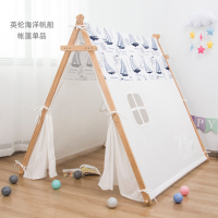 儿童帐篷室内公主女孩游戏屋宝宝睡觉分床上小房子阅读角礼物|孔雀蓝海洋帆船帐篷单品