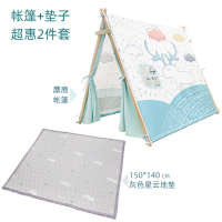 儿童帐篷室内公主女孩游戏屋宝宝睡觉分床上小房子阅读角礼物|湖蓝色麋鹿帐篷+灰色垫