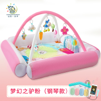 婴儿脚踏钢琴健身架器0-3-12个月护栏音乐新生儿礼物|之驴粉钢琴款