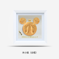 宝宝手足印泥胎毛纪念品相框新生的婴儿手印脚印永久满月百天礼物|米小鼠(白框)