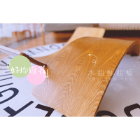 ins实木儿童平衡板弯曲板亲子跷跷板玩具 早教感统训练益智聪明板|水曲柳小款喷漆水曲柳