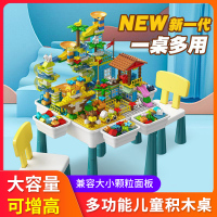 宝宝多功能积木桌3-6岁男孩7女孩智力动脑拼装积木儿童台