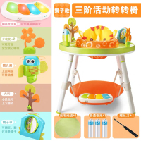 婴儿跳跳椅哄娃神器多功能游戏桌宝宝弹蹦跳椅健身架玩具3-18个月|狮子款多功能转转椅