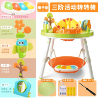 婴儿跳跳椅哄娃神器多功能游戏桌宝宝弹蹦跳椅健身架玩具3-18个月|狮子款多功能转转椅充电