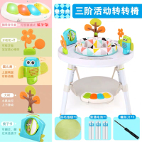 婴儿跳跳椅哄娃神器多功能游戏桌宝宝弹蹦跳椅健身架玩具3-18个月|多功能游戏桌转转椅带蓝牙