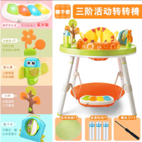 婴儿跳跳椅哄娃神器多功能游戏桌宝宝弹蹦跳椅健身架玩具3-18个月|狮子多功能游戏桌转转椅带蓝牙