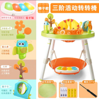 婴儿跳跳椅哄娃神器多功能游戏桌宝宝弹蹦跳椅健身架玩具3-18个月|狮款多功能游戏桌转转椅蓝牙充电
