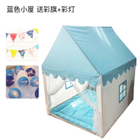 儿童帐篷室内游戏屋女孩男孩可睡觉分床神器公主城堡家用小房子|蓝色小屋实木杆(不含垫)送彩旗+彩灯