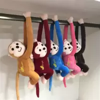 小猴子公仔毛绒可爱长臂小号猴吊猴玩偶香蕉猴儿童房娃娃挂件