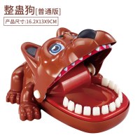 咬手指鳄鱼恐龙小同款网红整蛊搞怪恶搞整人创意稀奇古怪|[无声]狗狗 大号