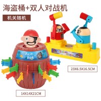 咬手指鳄鱼恐龙小同款网红整蛊搞怪恶搞整人创意稀奇古怪|海盗桶+双人对打[红蓝] 大号