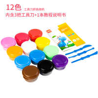 24色大号彩泥套装男孩宝宝幼儿园儿童学生专用安全无毒橡皮泥轻质黏土泥土泥手|[超轻粘土]盒装12色-送刀具+加17集教程