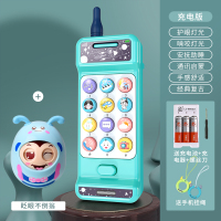 婴儿宝宝儿童手机大哥大仿真按键电话音乐早教可咬男孩女|双语手机(蓝)[充电版]+Q萌眨眼不倒翁
