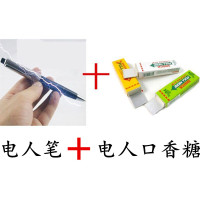 愚人节礼物恶搞整人创意搞笑整蛊道具整蛊笔整蛊口香糖恶作剧|整蛊笔+口香糖 均码