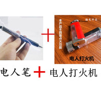 愚人节礼物恶搞整人创意搞笑整蛊道具整蛊笔整蛊口香糖恶作剧|整蛊笔+整蛊打火机 均码