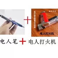 愚人节礼物恶搞整人创意搞笑整蛊道具整蛊笔整蛊口香糖恶作剧|整蛊笔+整蛊打火机 均码