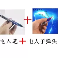 愚人节礼物恶搞整人创意搞笑整蛊道具整蛊笔整蛊口香糖恶作剧|整蛊笔+整蛊子 均码