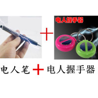 愚人节礼物恶搞整人创意搞笑整蛊道具整蛊笔整蛊口香糖恶作剧|整蛊笔+整蛊握手器 均码