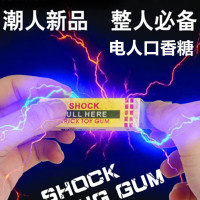 愚人节礼物恶搞整人创意搞笑整蛊道具整蛊笔整蛊口香糖恶作剧|口香糖 均码