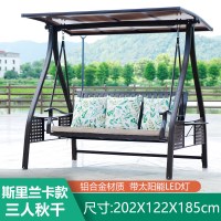 户外秋千吊椅阳台摇椅铝合金秋千椅双人休闲吊篮椅子大人庭院秋千|斯里兰卡款-全铝三人-(带太阳能灯)