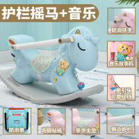 木马 儿童摇马摇摇马塑料两用车加厚大号宝宝一岁1-6周岁小玩具|蓝色护栏天马(豪华款)增益智飞机