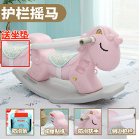 木马 儿童摇马摇摇马塑料两用车加厚大号宝宝一岁1-6周岁小玩具|粉色护栏天马