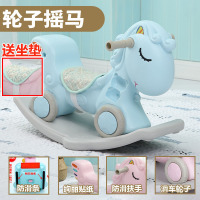 木马 儿童摇马摇摇马塑料两用车加厚大号宝宝一岁1-6周岁小玩具|蓝色天马+轮子