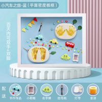 宝宝满月手足印泥胎毛纪念品相框新生的婴儿脚印手印永久百天礼物|小汽车之旅-蓝(平面密度板框+手作饰品+暖灯+礼盒)