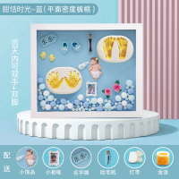 宝宝满月手足印泥胎毛纪念品相框新生的婴儿脚印手印永久百天礼物|甜恬时光-蓝(平面密度板框+手作饰品+暖灯+礼盒)