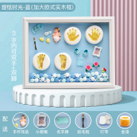宝宝满月手足印泥胎毛纪念品相框新生的婴儿脚印手印永久百天礼物|甜恬时光-蓝(欧式加大实木框+手作饰品+暖灯+礼盒)