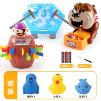 叔叔插剑木桶亲子益智儿童桌面游戏减压聚会创意整蛊|普通版恶犬++破冰+3礼物 工厂直销