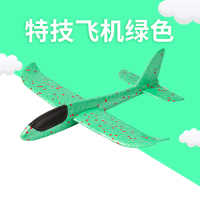 手抛泡沫飞机 儿童玩具炫彩飞行模型回旋发光灯拼装 投掷滑翔机|绿色特技款飞机无灯光