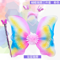 小公主服装发光蝴蝶翅膀儿童玩具女孩魔法棒套装小魔仙玩具|粉色3件套