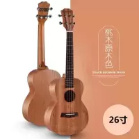儿童入门小吉他23寸乐器初学者可弹奏21寸木质单板男女孩尤克里里|木质26寸原木色+全套礼包