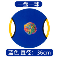 儿童弹弹圈幼儿园抛接球感统训练器材户外运动玩具沙包托盘软飞盘|弹弹圈蓝色[1拍1球]