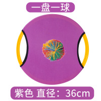 儿童弹弹圈幼儿园抛接球感统训练器材户外运动玩具沙包托盘软飞盘|弹弹圈紫色[1拍1球]